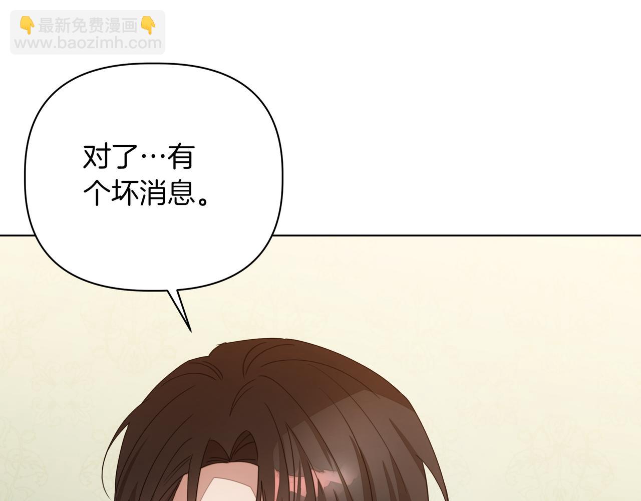 第26话 不用再查了147