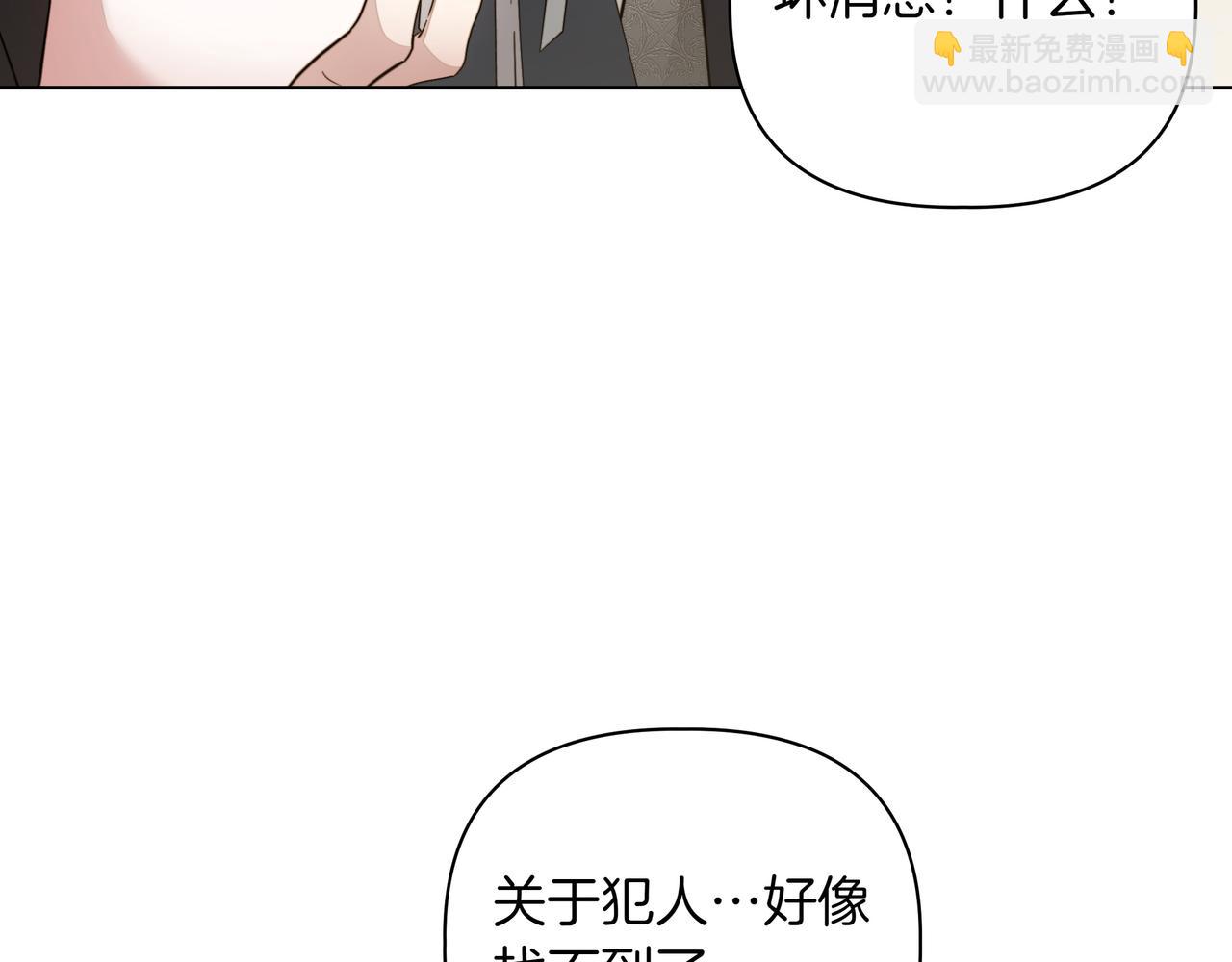 第26话 不用再查了149