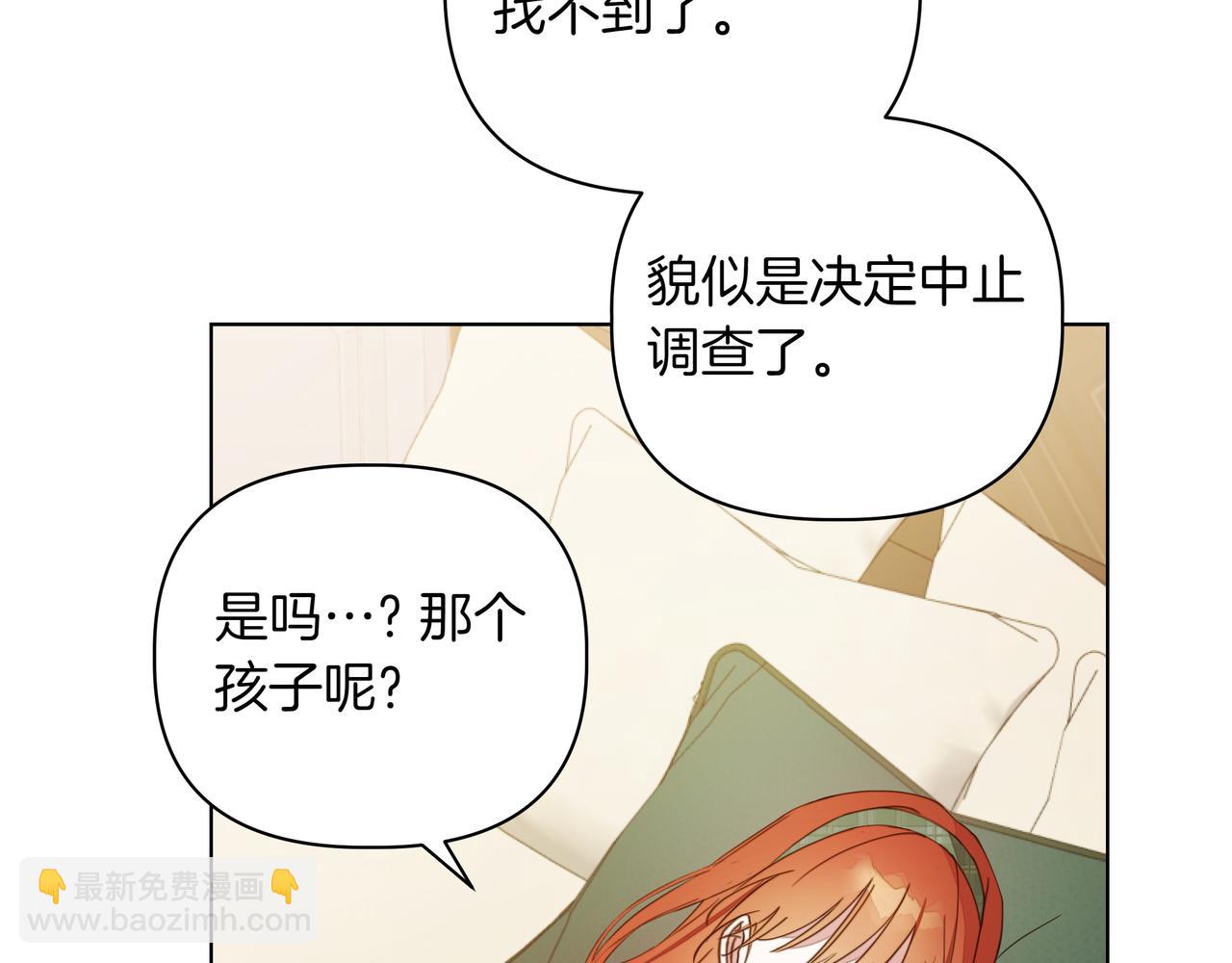 第26话 不用再查了150