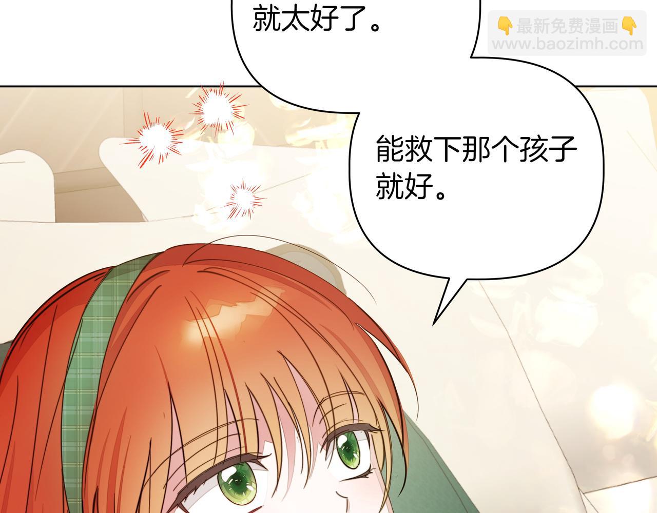第26话 不用再查了153