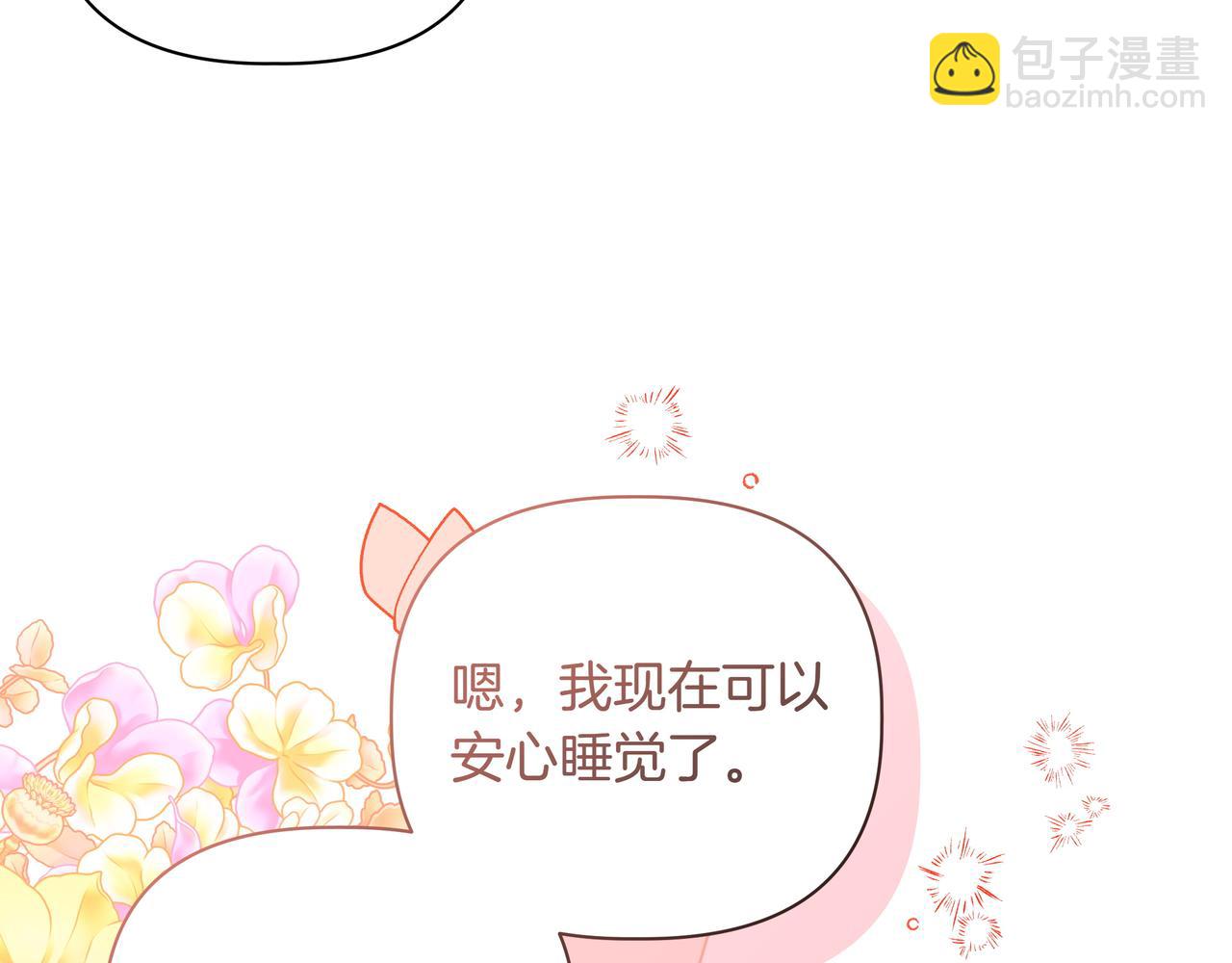 第26话 不用再查了159