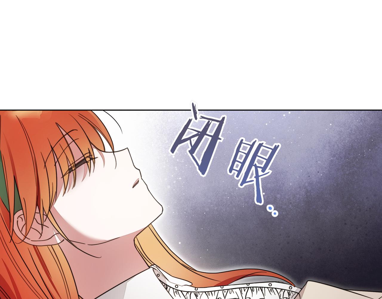 第26话 不用再查了164