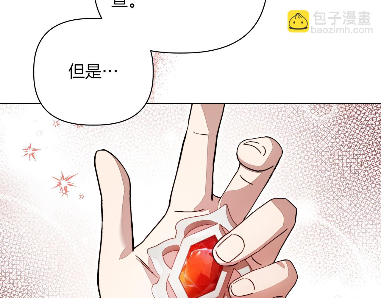 第26话 不用再查了171