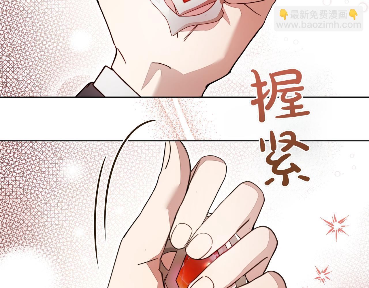 第26话 不用再查了172