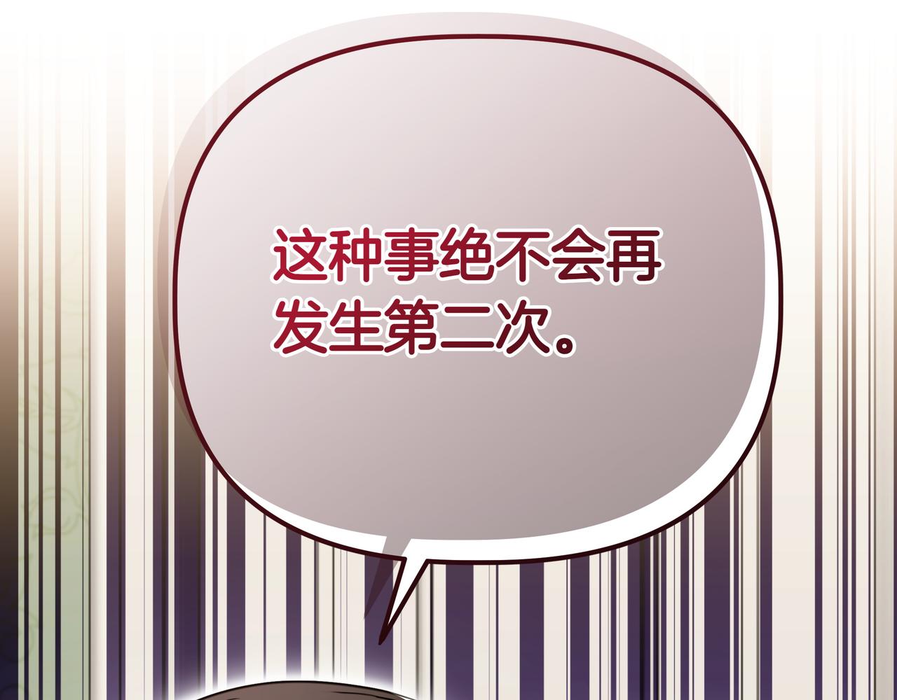 第26话 不用再查了174