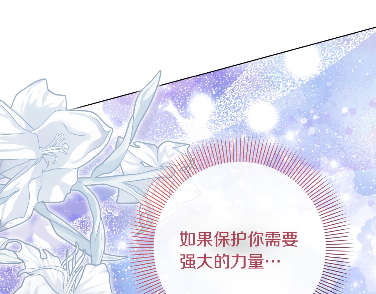 第26话 不用再查了181