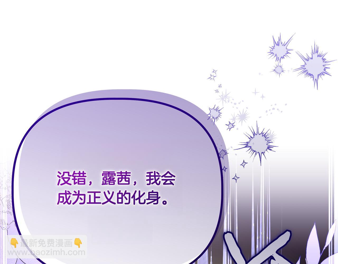 第26话 不用再查了188