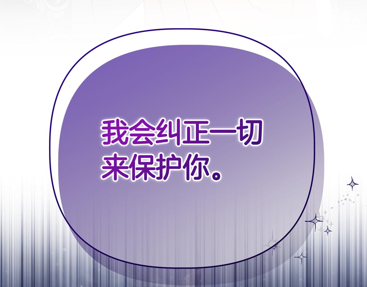 第26话 不用再查了192