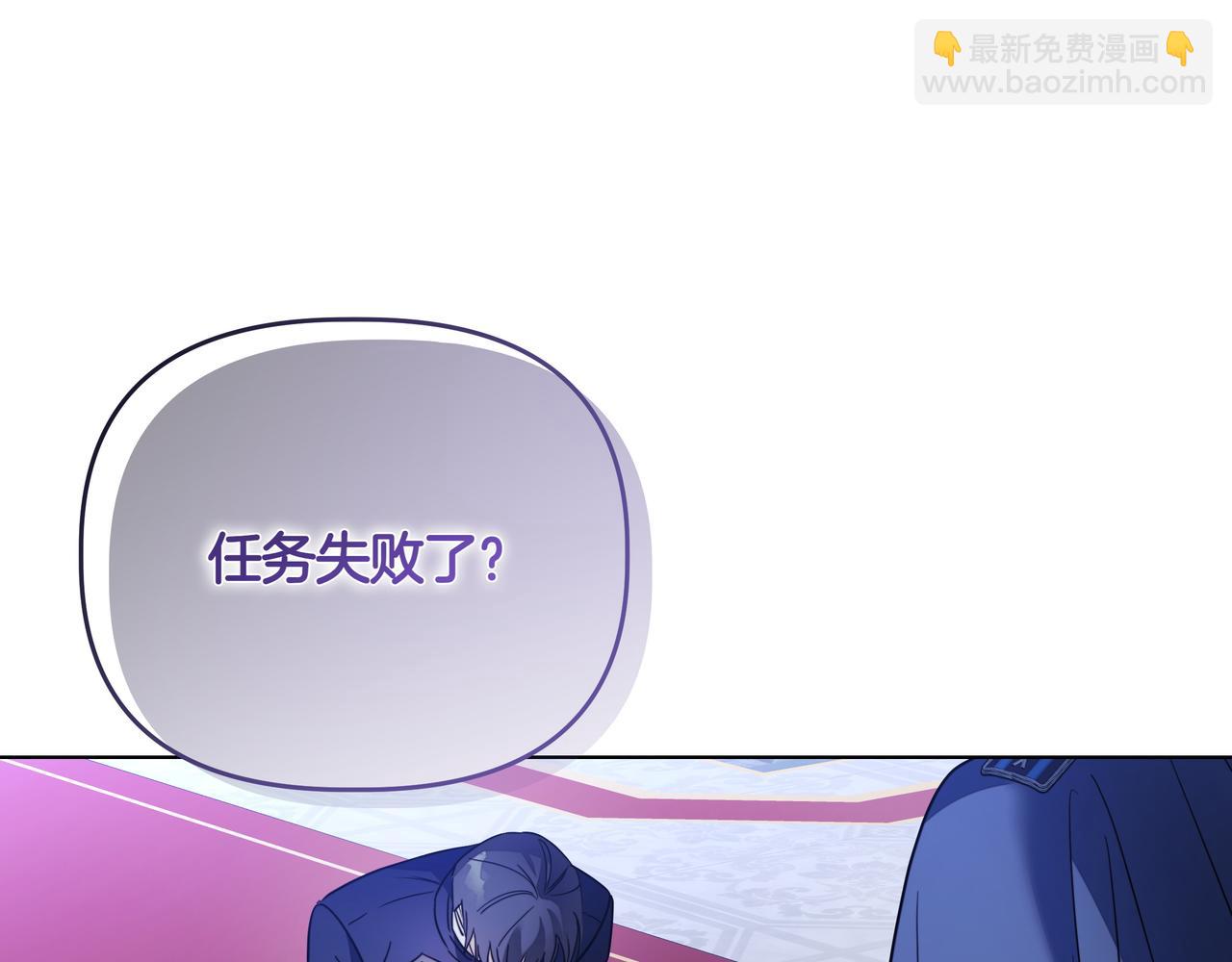 第26话 不用再查了196