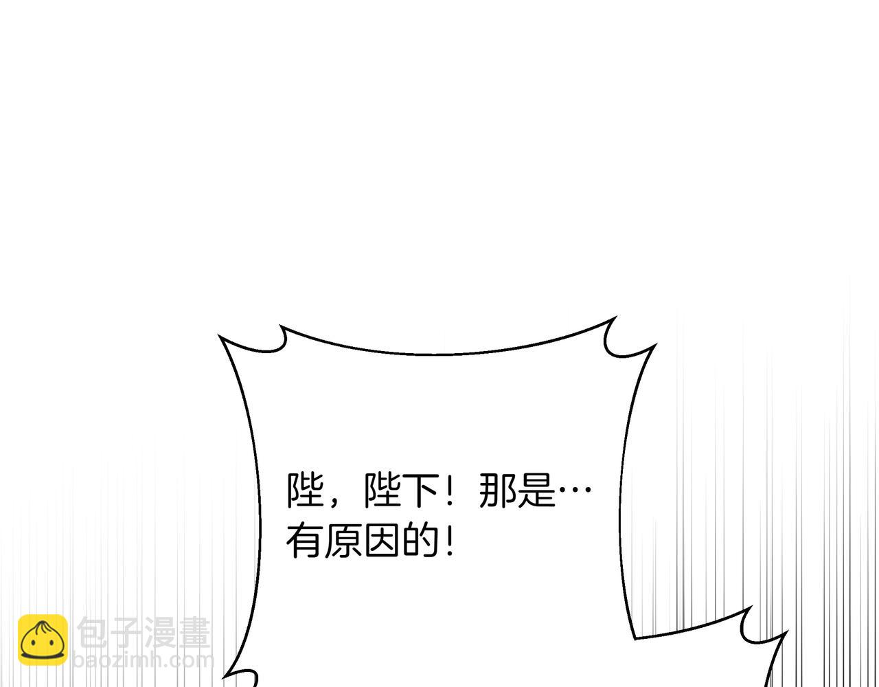 第26话 不用再查了198