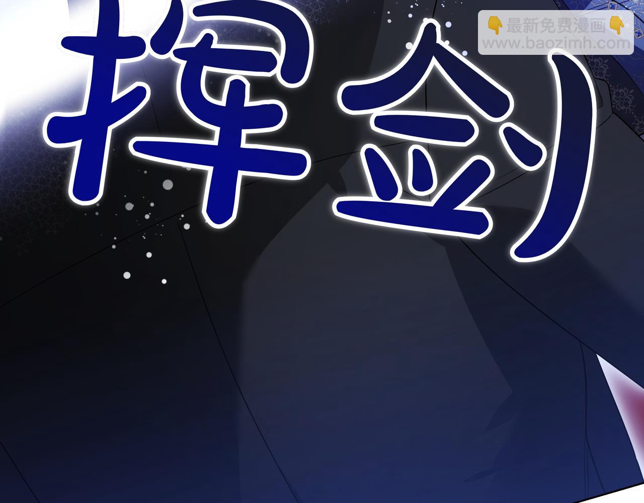 第26话 不用再查了203