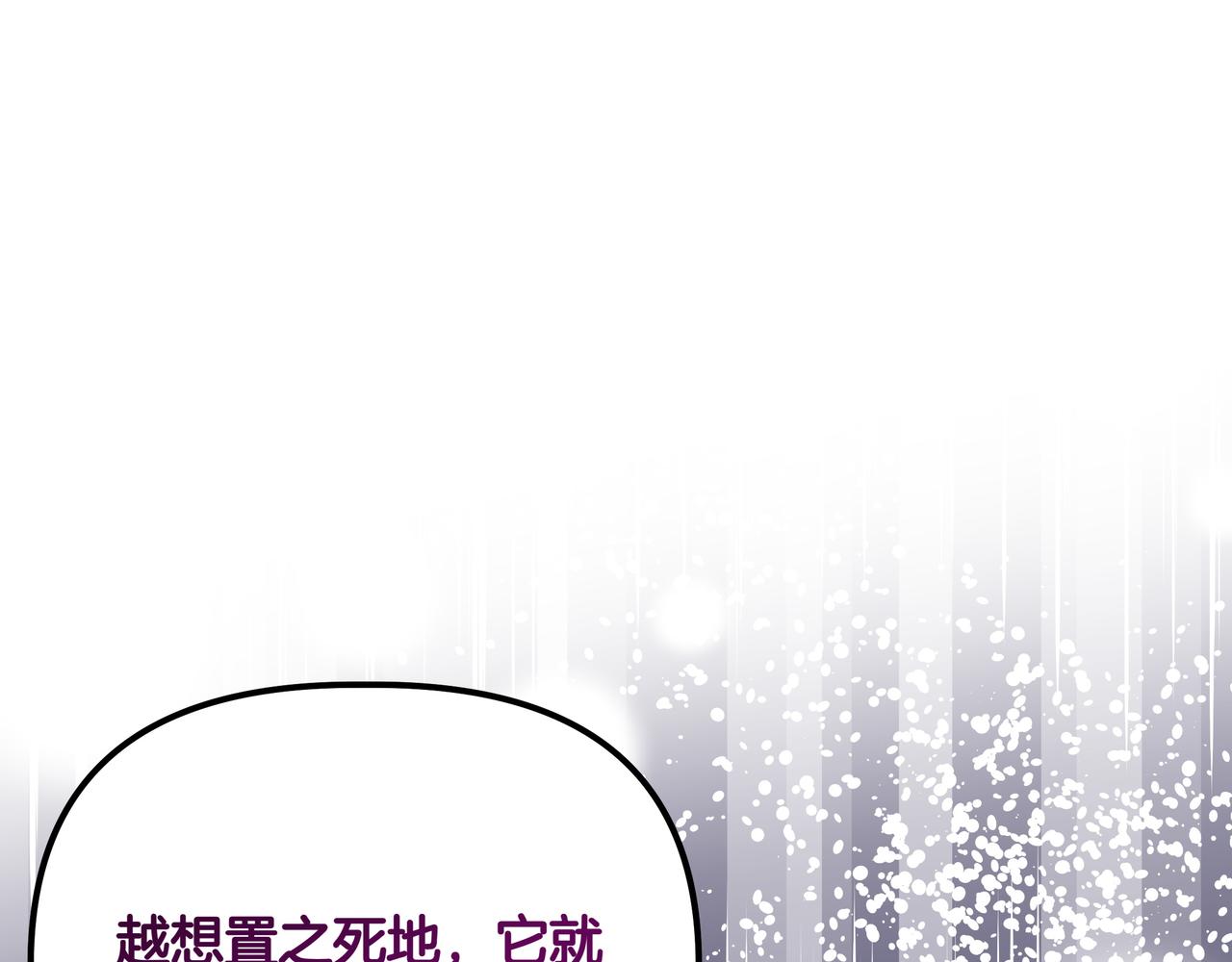 第26话 不用再查了207