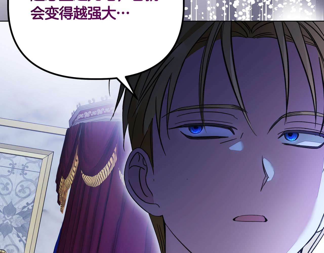 第26话 不用再查了208