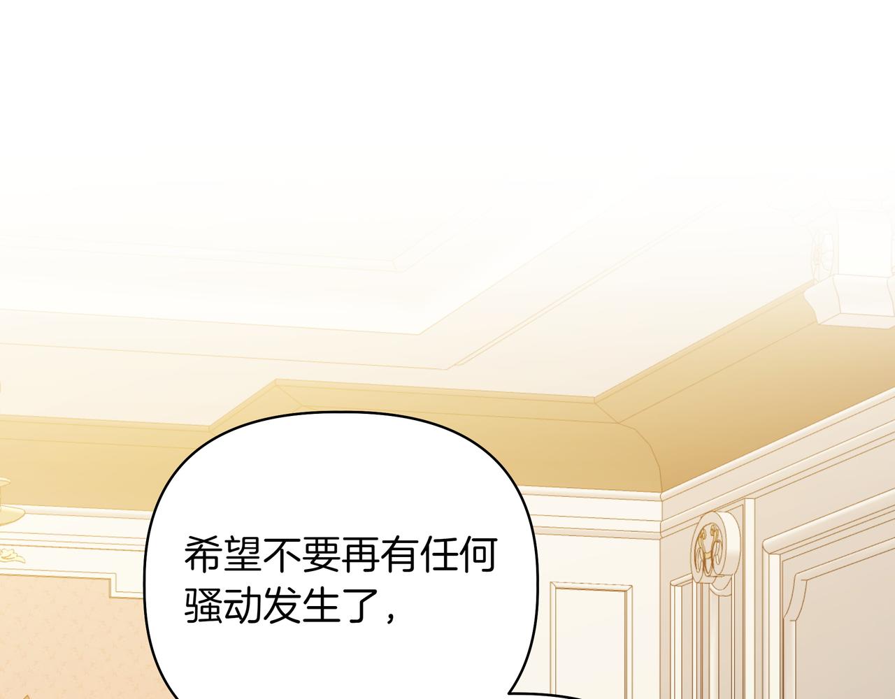 第26话 不用再查了25