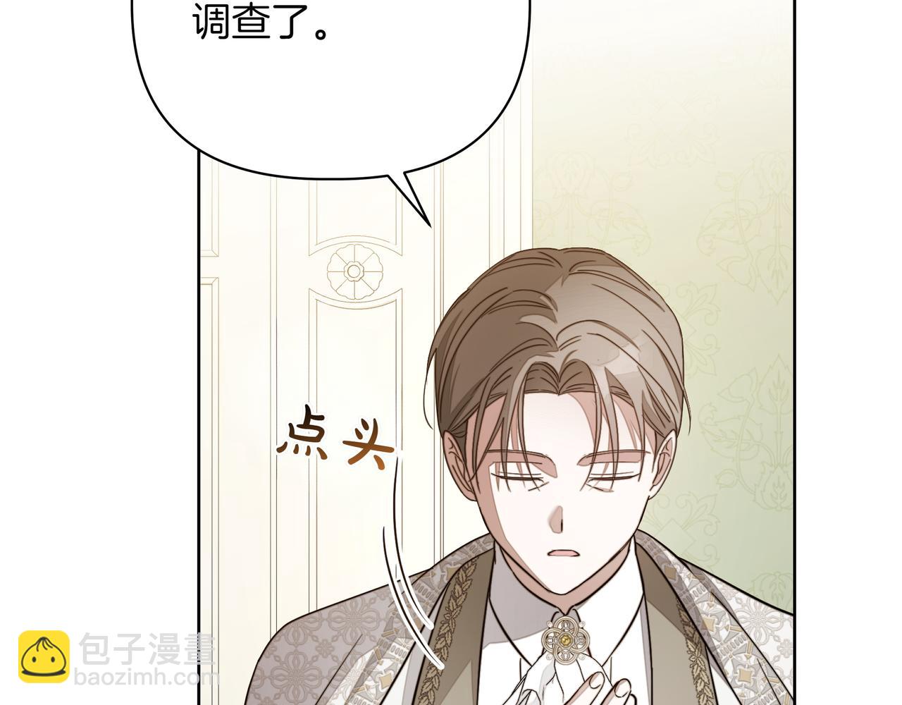 第26话 不用再查了29