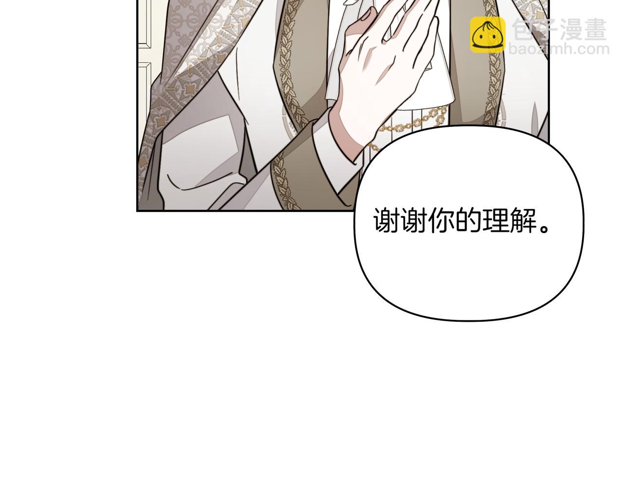 第26话 不用再查了30