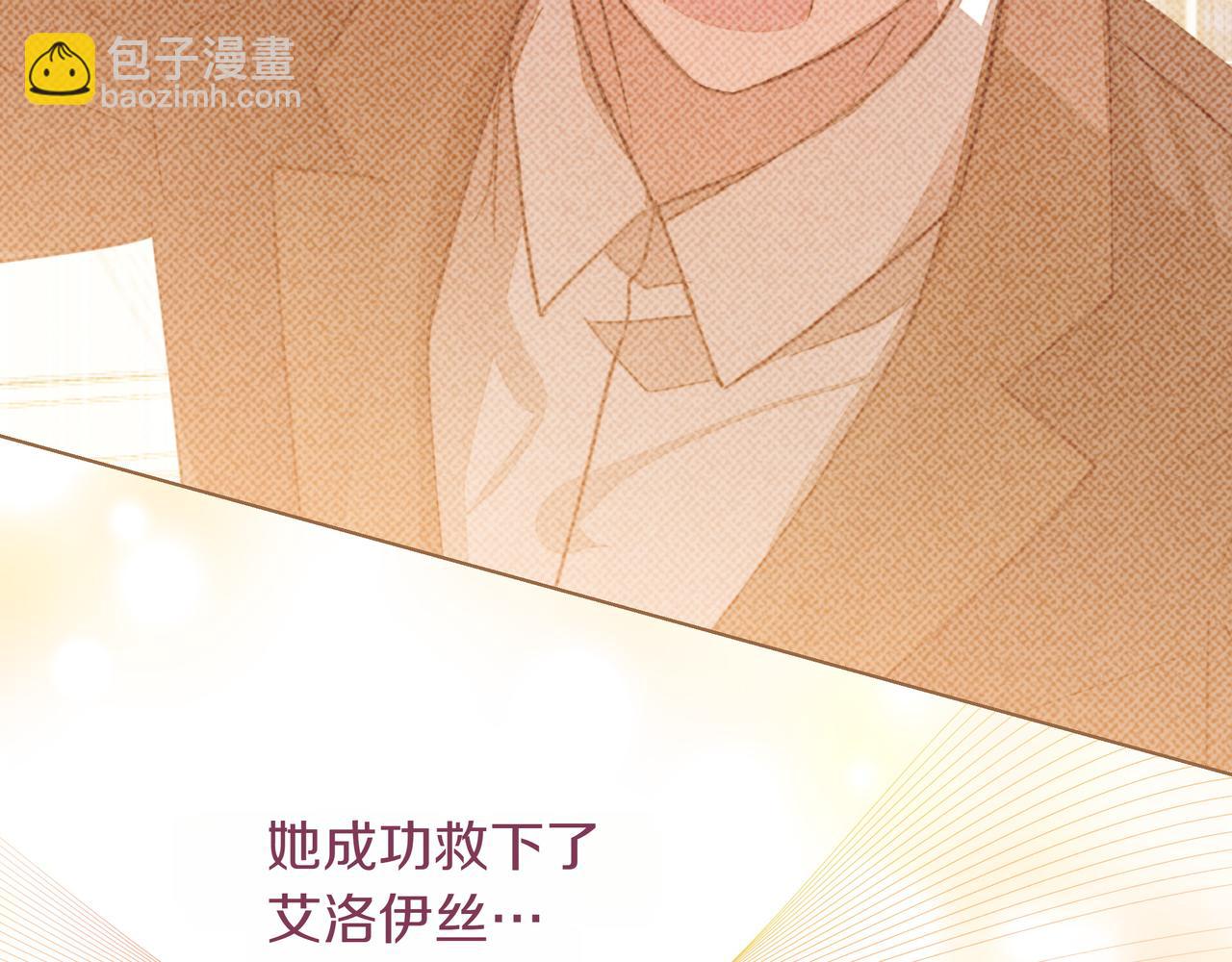 第26话 不用再查了41