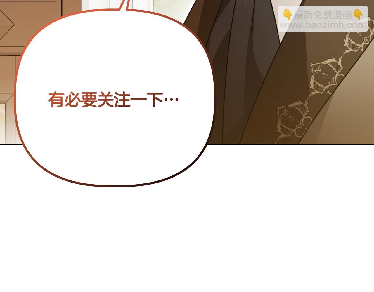 第26话 不用再查了46