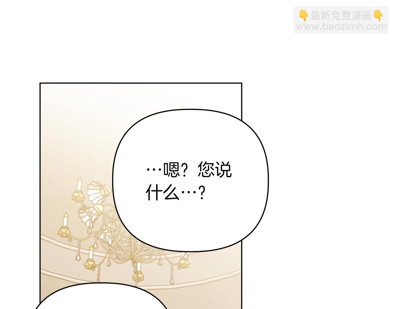 第26话 不用再查了48