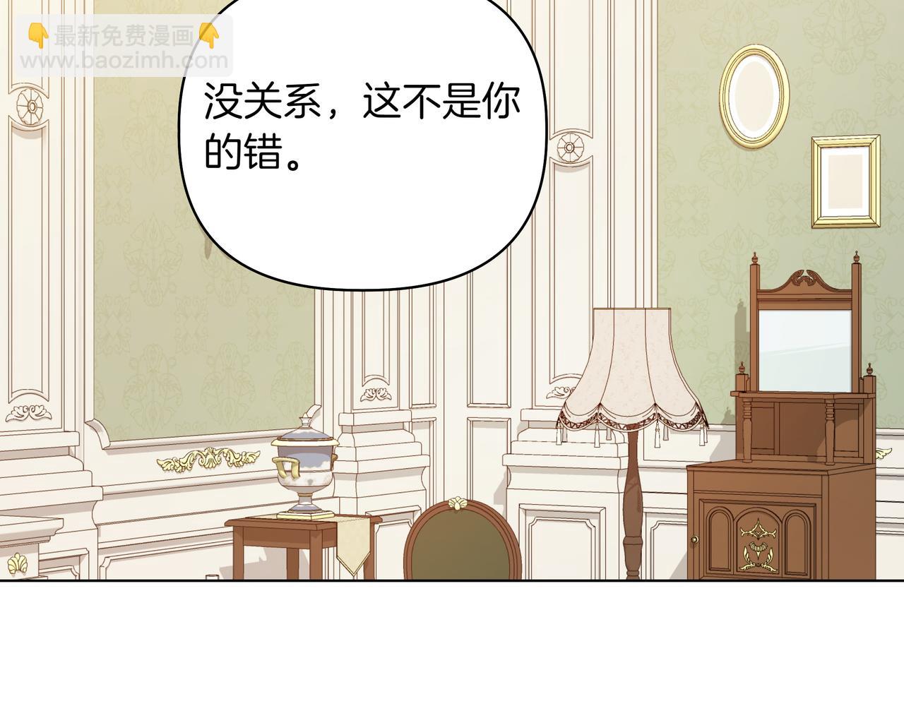 第26话 不用再查了5