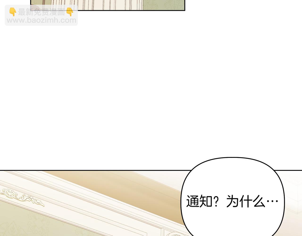 第26话 不用再查了54