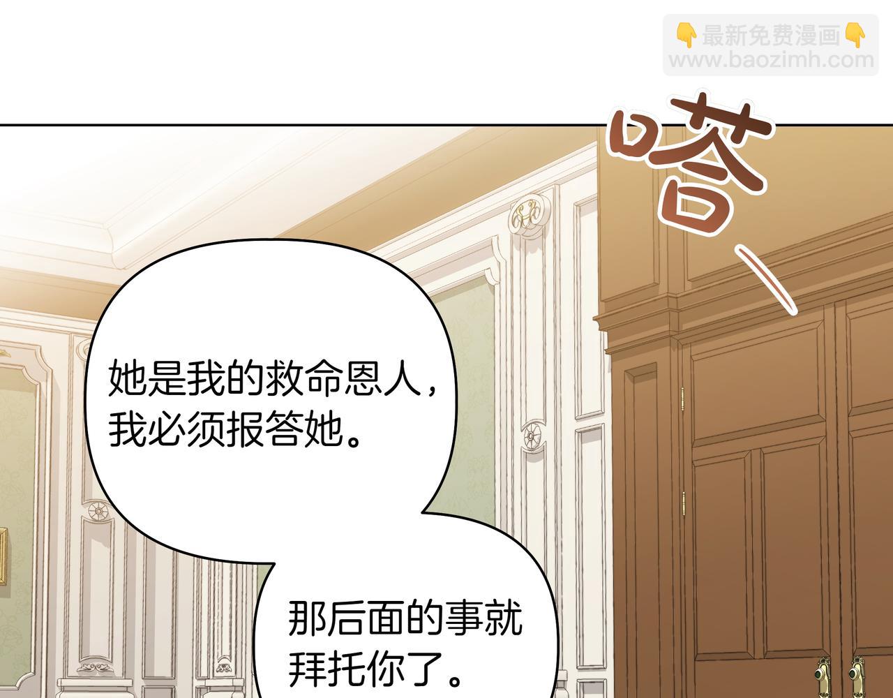 第26话 不用再查了57