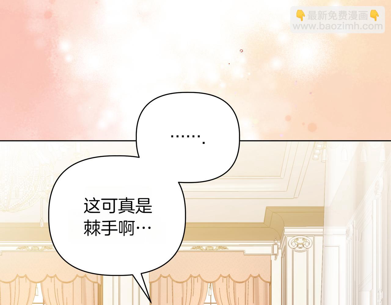 第26话 不用再查了62