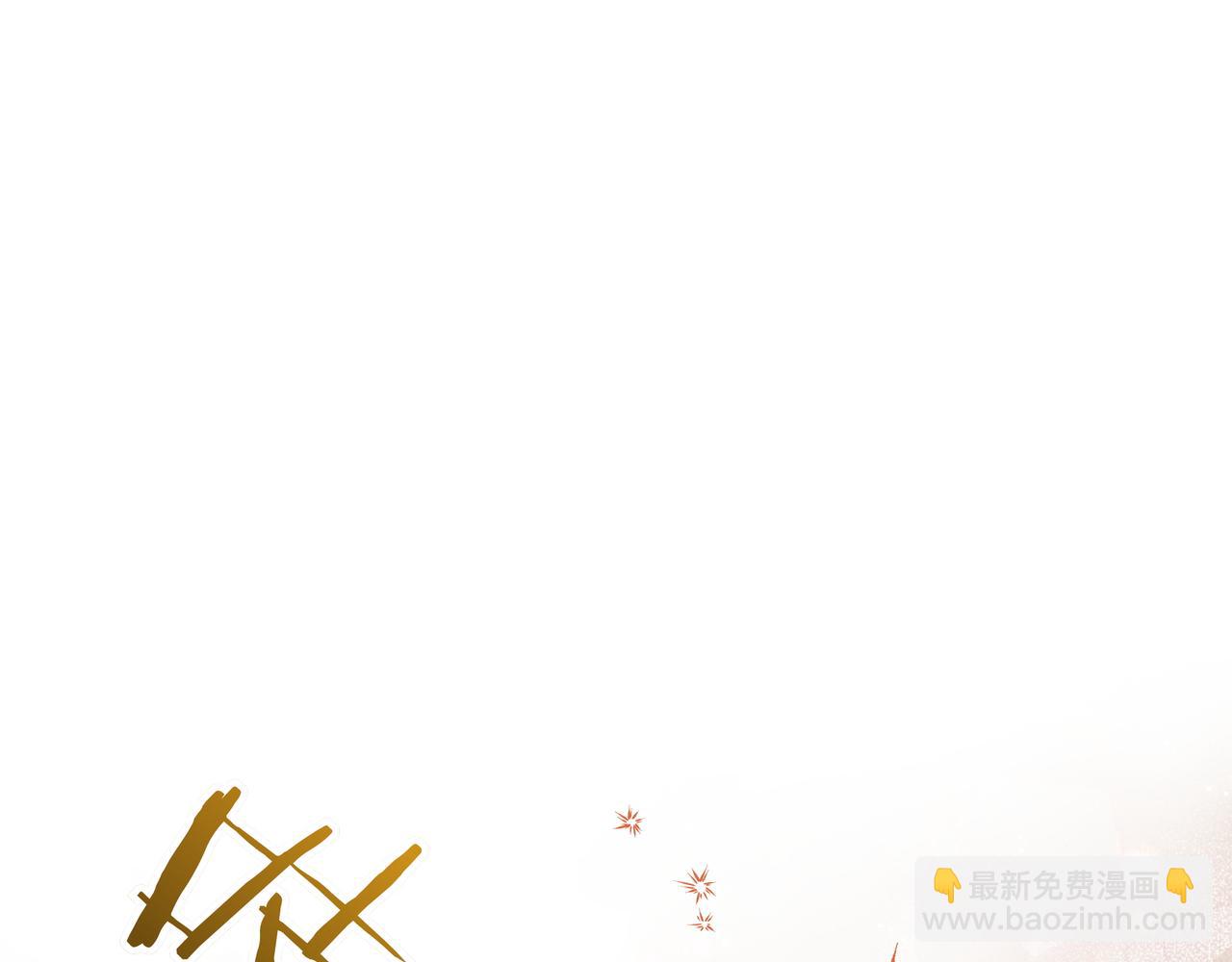 第26话 不用再查了70