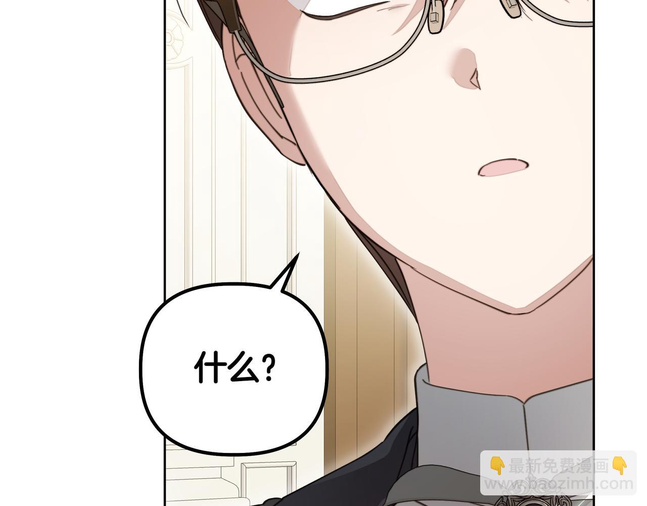 第26话 不用再查了78