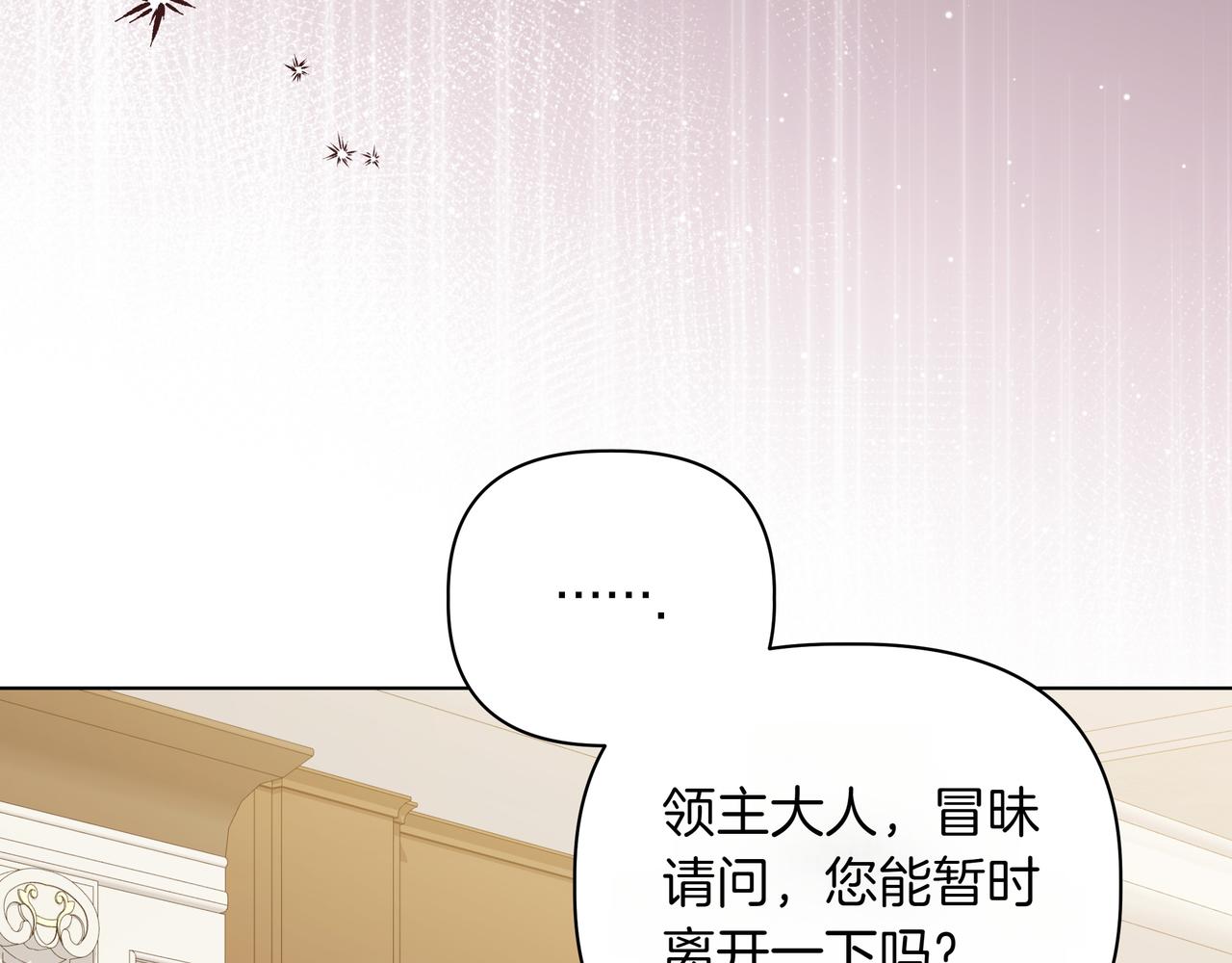 第26话 不用再查了96