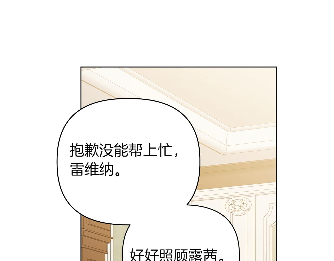 第26话 不用再查了99