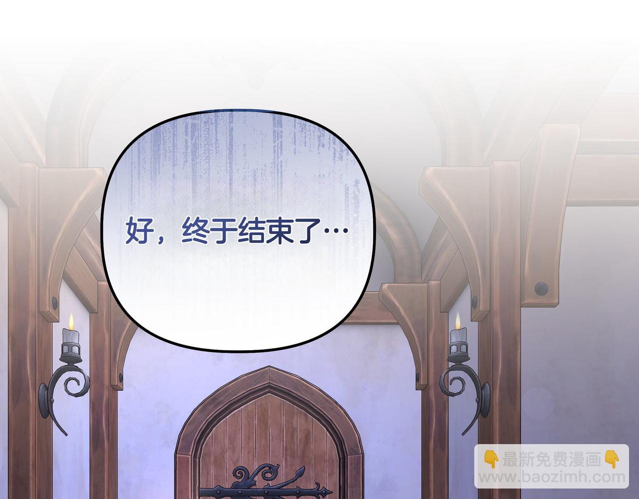 第29话 侧面打探110