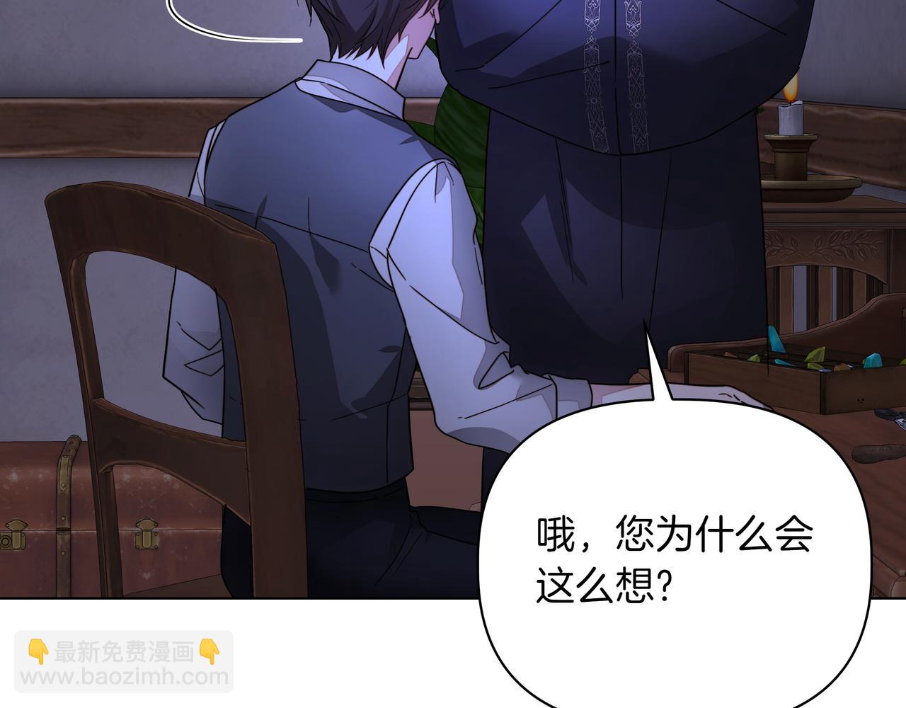 第29话 侧面打探135