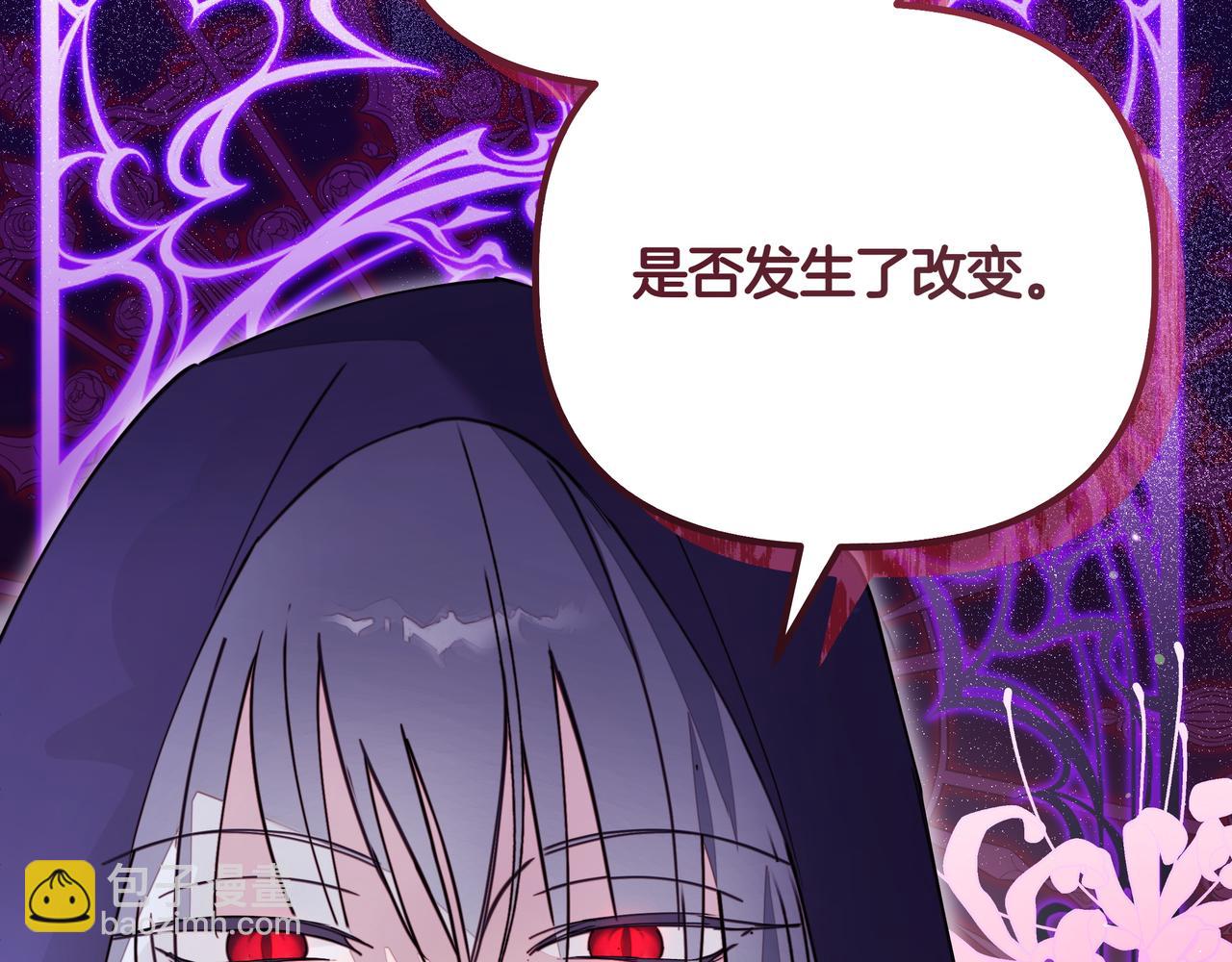 第29话 侧面打探179