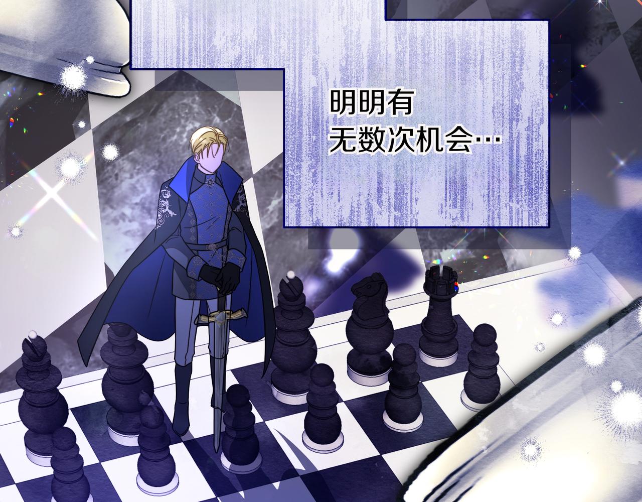 第31话 人质110