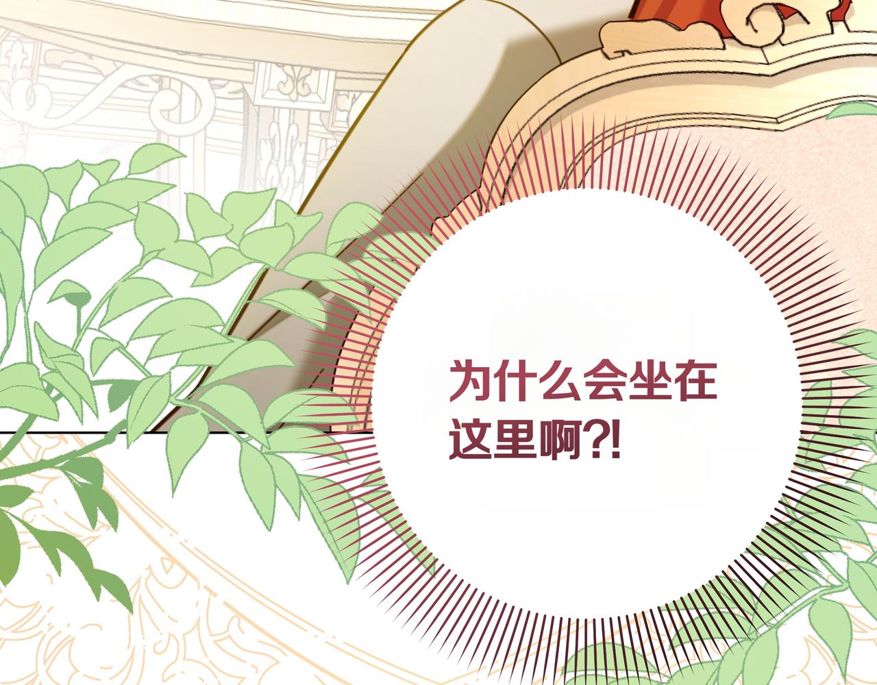第37话 单独谈话10