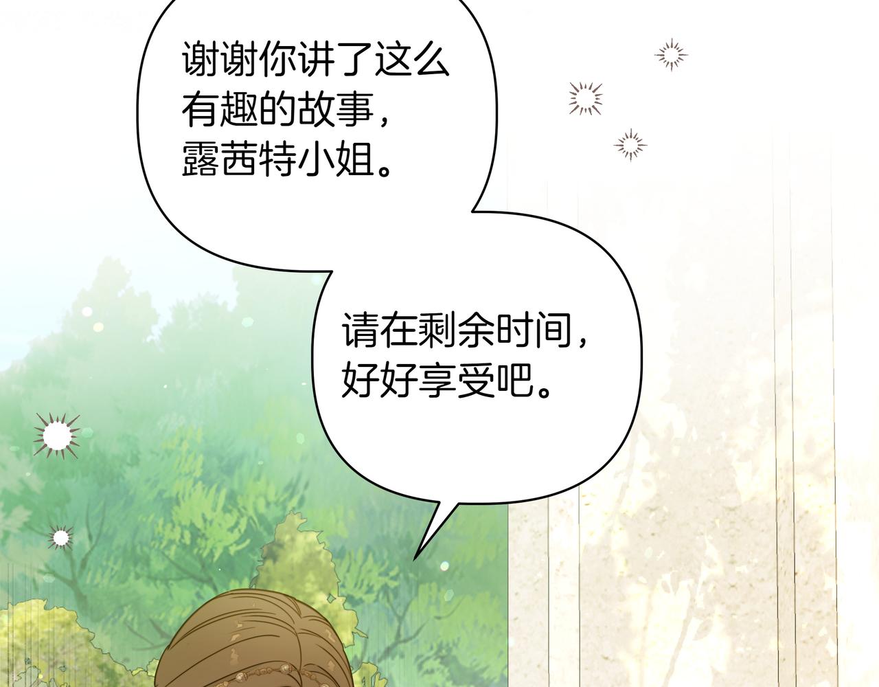 第37话 单独谈话102