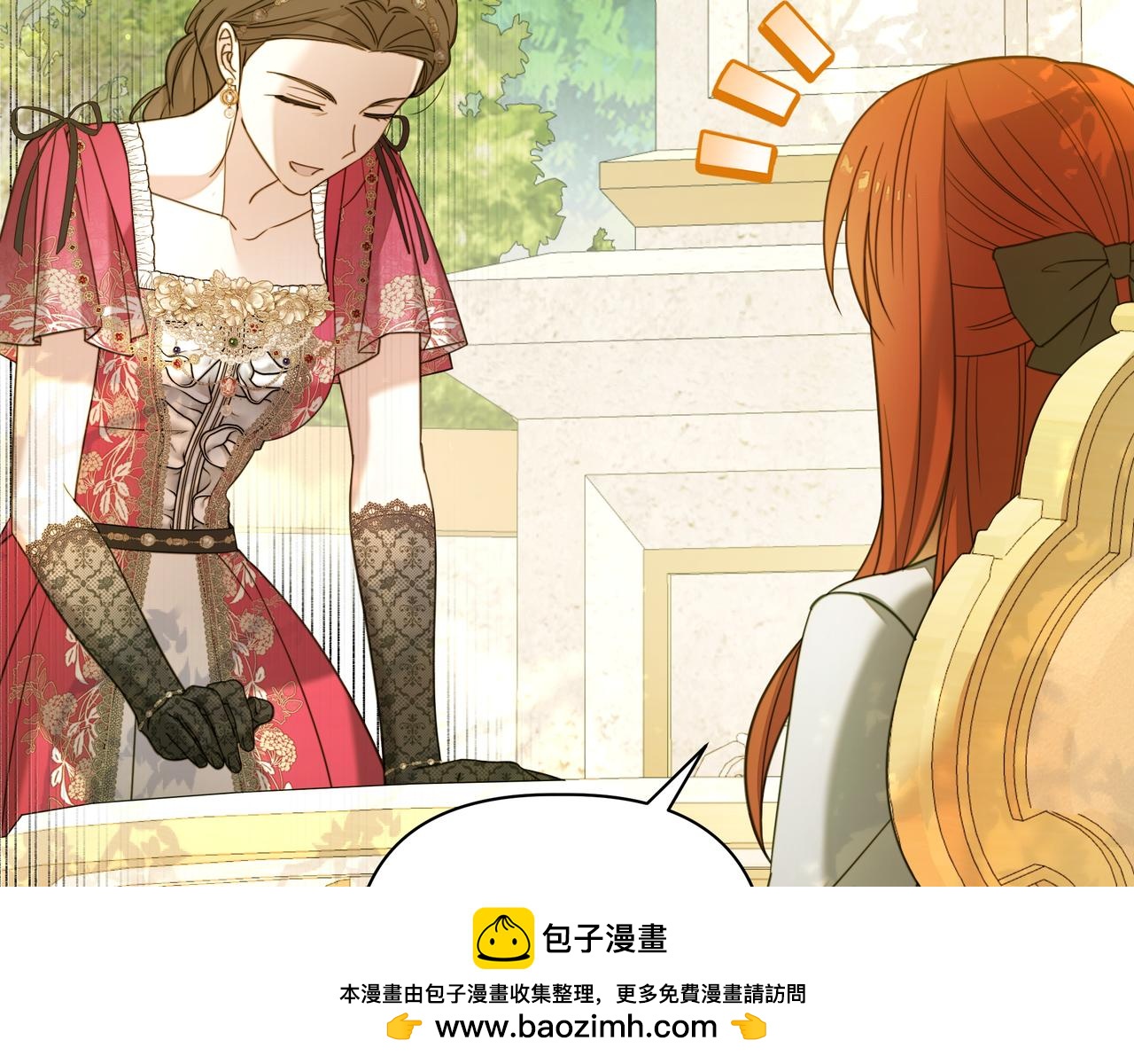 第37话 单独谈话107