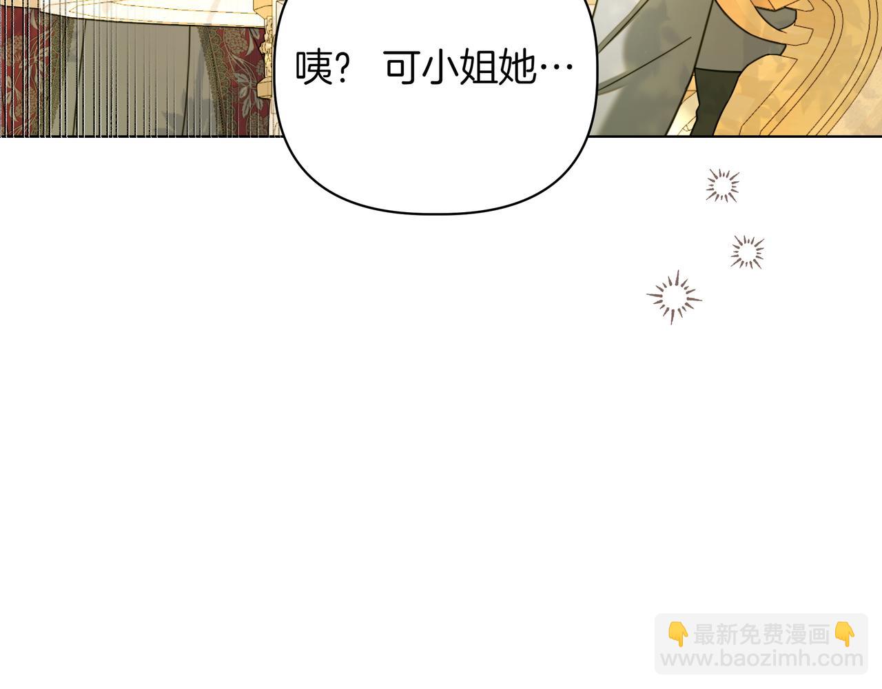 第37话 单独谈话108