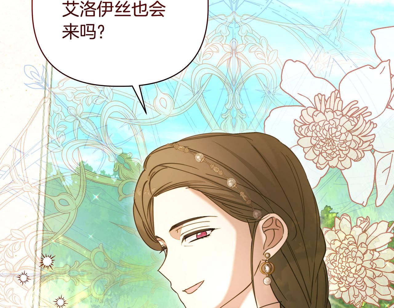 第37话 单独谈话110