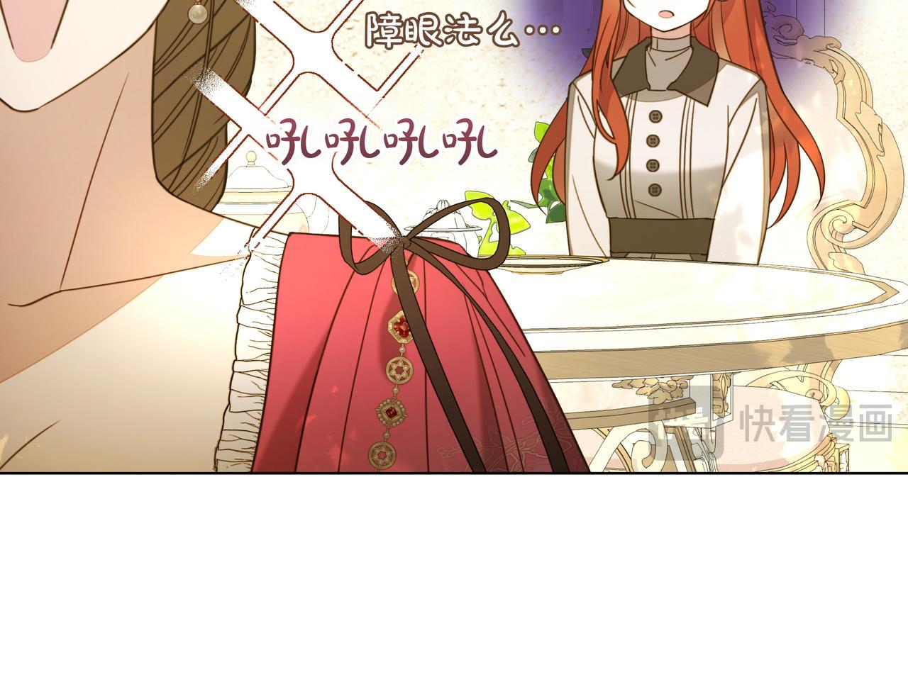 第37话 单独谈话114