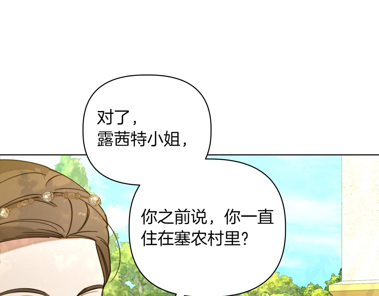 第37话 单独谈话115