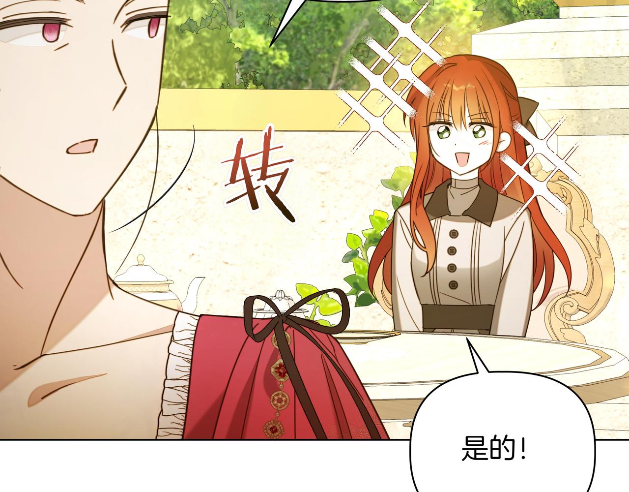 第37话 单独谈话116