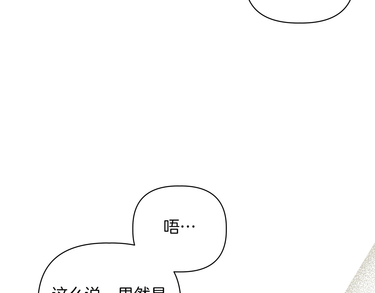 第37话 单独谈话117