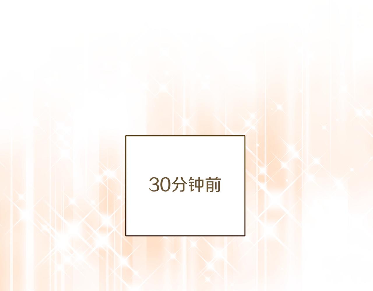 第37话 单独谈话12