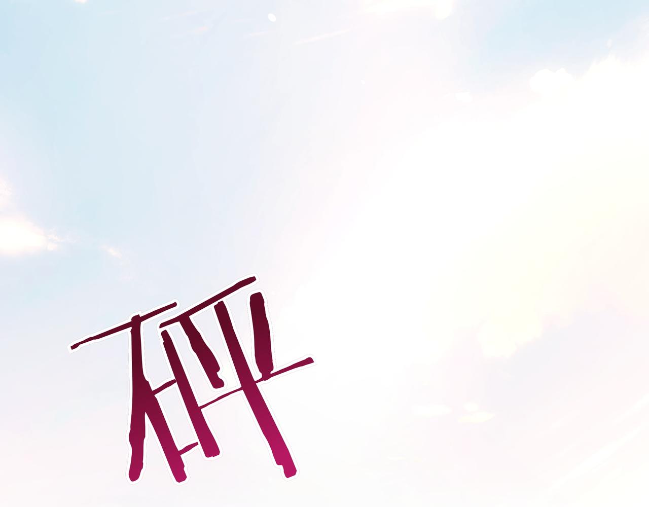 第37话 单独谈话127