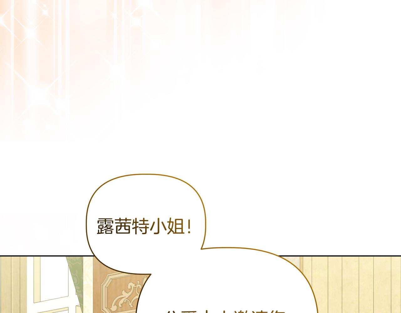 第37话 单独谈话13