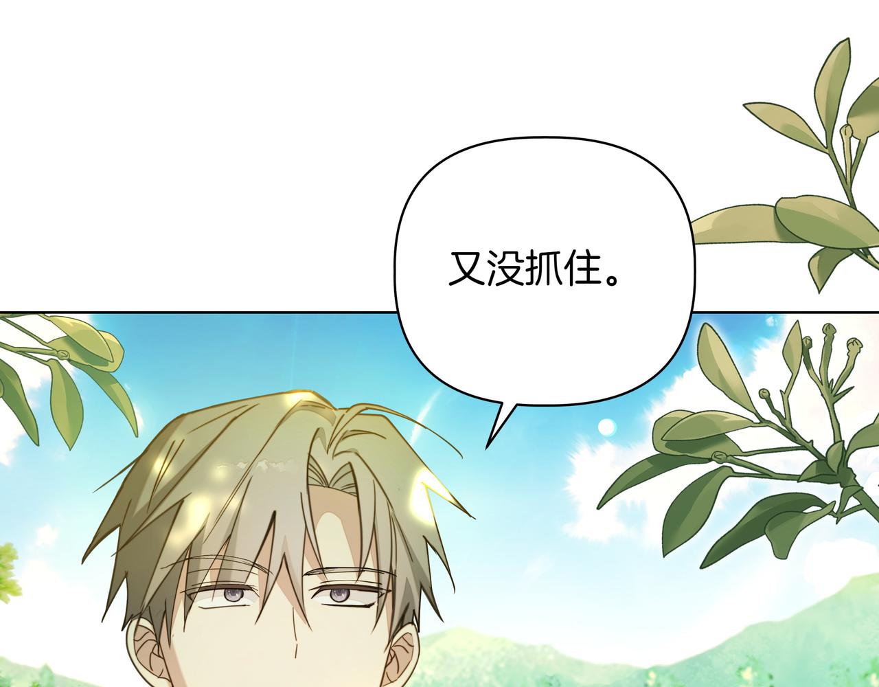 第37话 单独谈话131