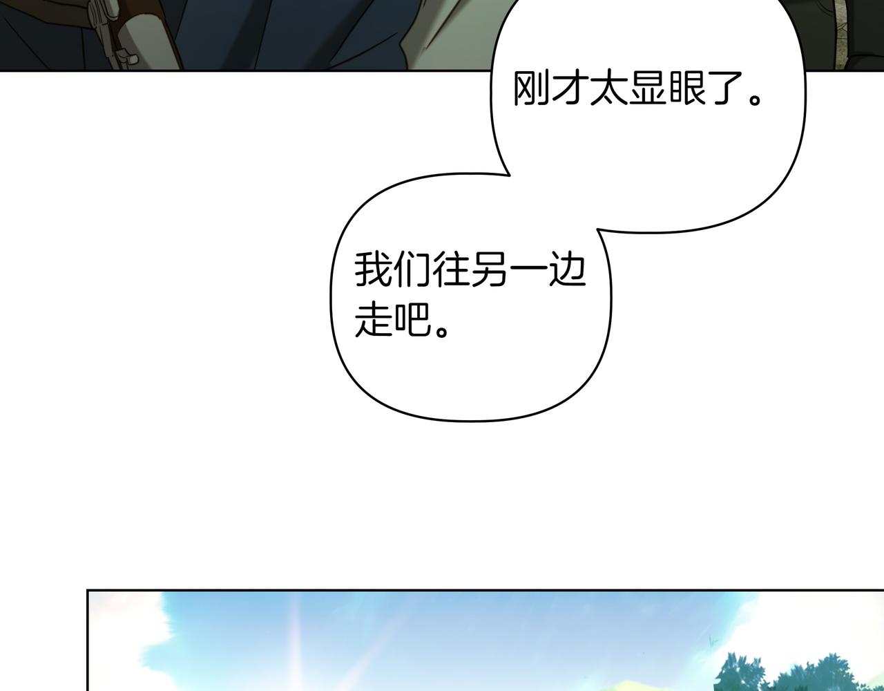 第37话 单独谈话133