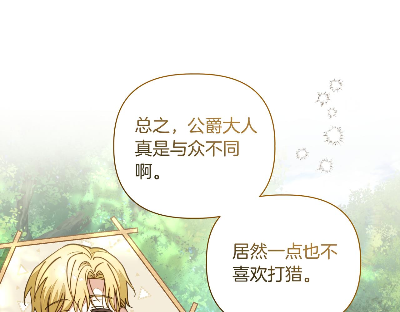 第37话 单独谈话135
